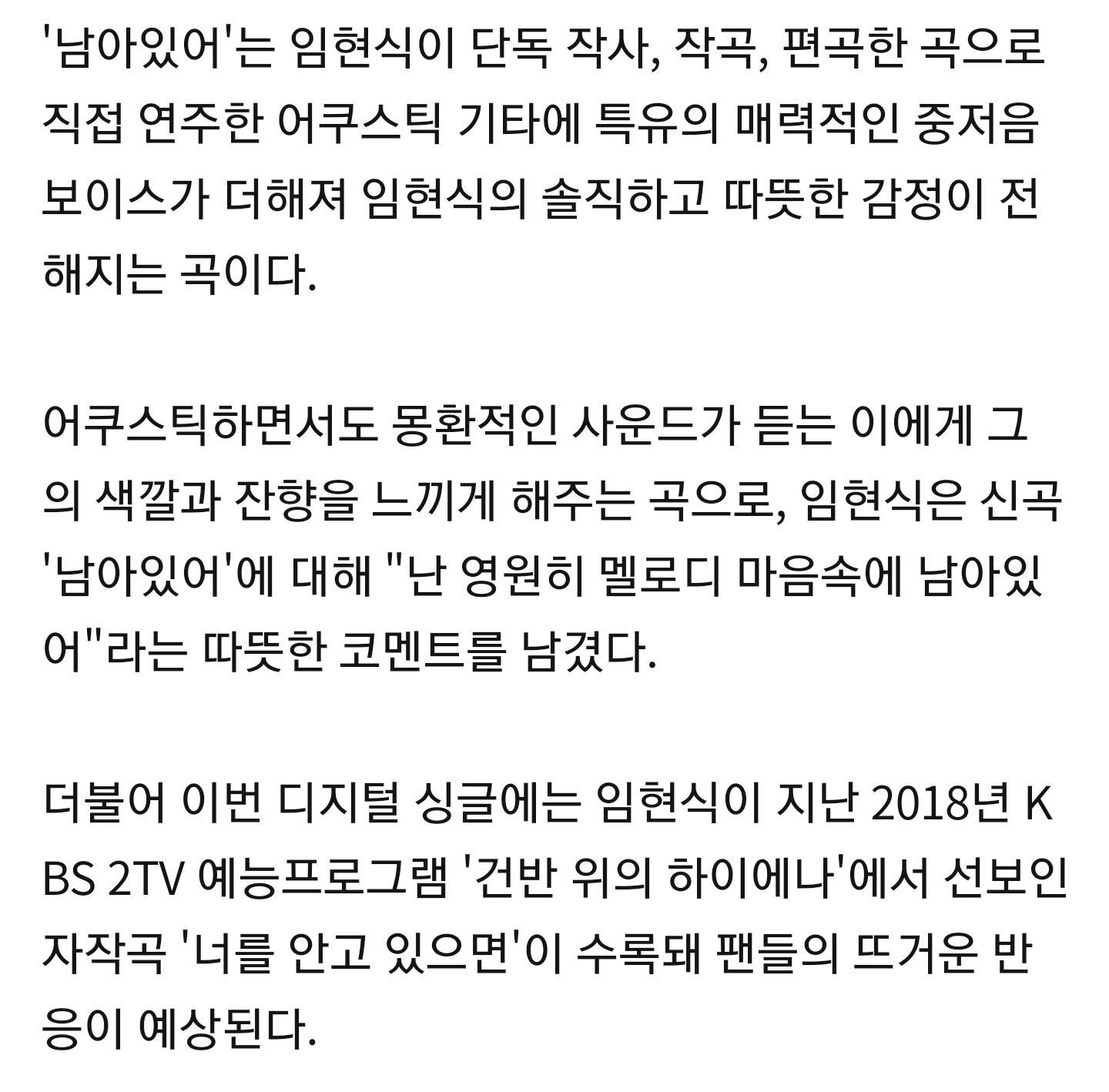 미친ㅠㅜㅜㅜ임현식ㅠㅜㅜㅜㅜ | 인스티즈