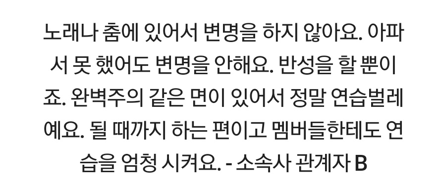 나 진짜 김효진 이 노루 리더 모먼트 너무 사랑해.. | 인스티즈