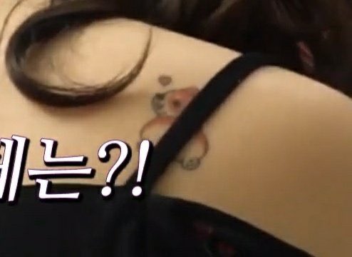 우기 이거 타투야? | 인스티즈