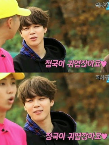 가짜막내가 별명인 형이 있는데 찐막내 자리 굳건히 지키는 방탄 정국 | 인스티즈