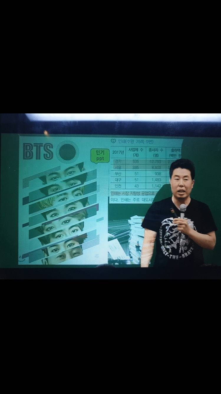 사기치는 인강 강사 | 인스티즈