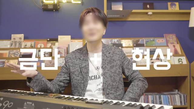 어느 가수 팬의 애칭이 금단이들인 이유.jpg | 인스티즈