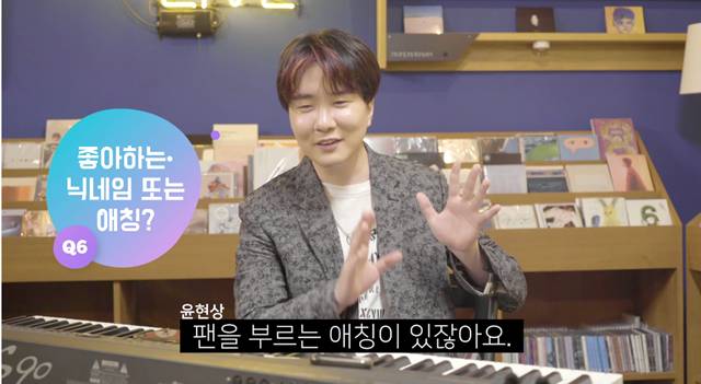 어느 가수 팬의 애칭이 금단이들인 이유.jpg | 인스티즈