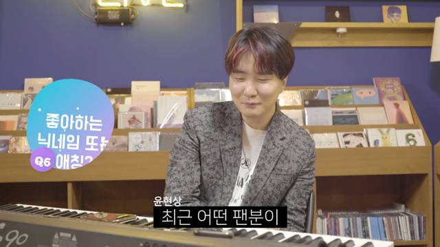 어느 가수 팬의 애칭이 금단이들인 이유.jpg | 인스티즈