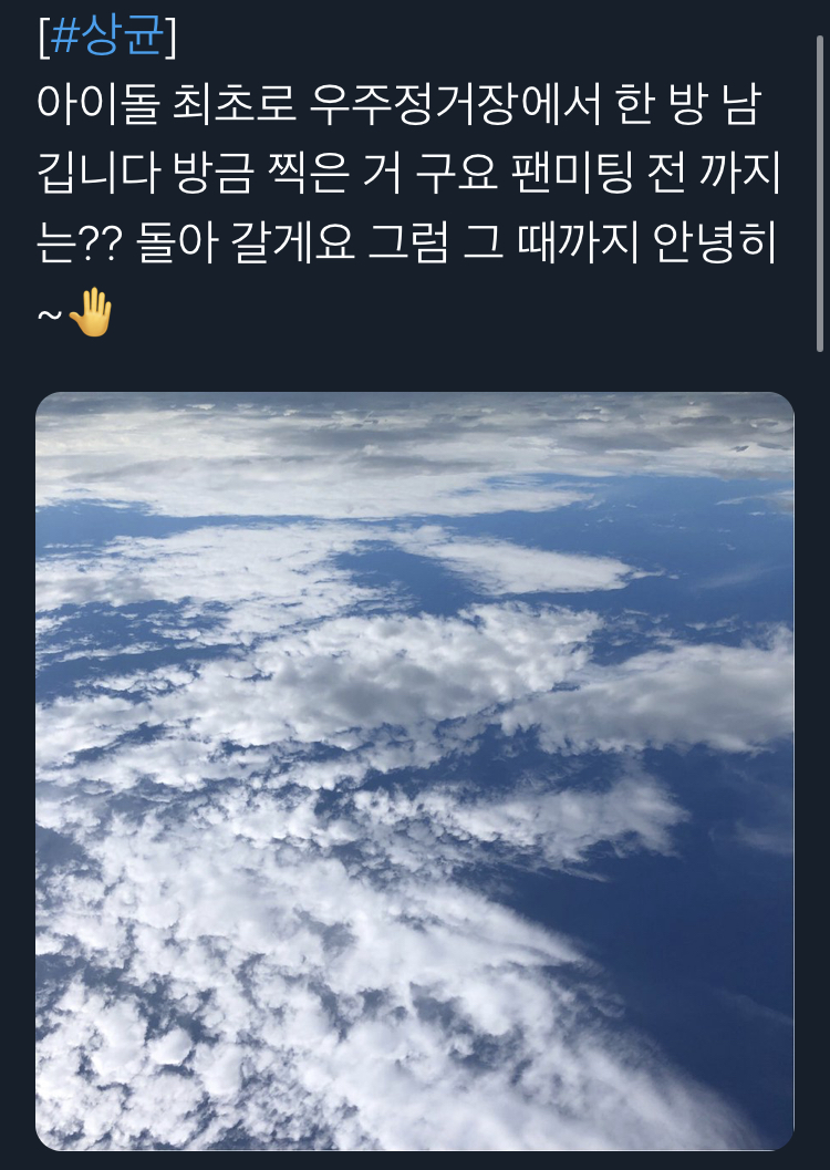 ㅅ..상균아 돌아와.......... | 인스티즈