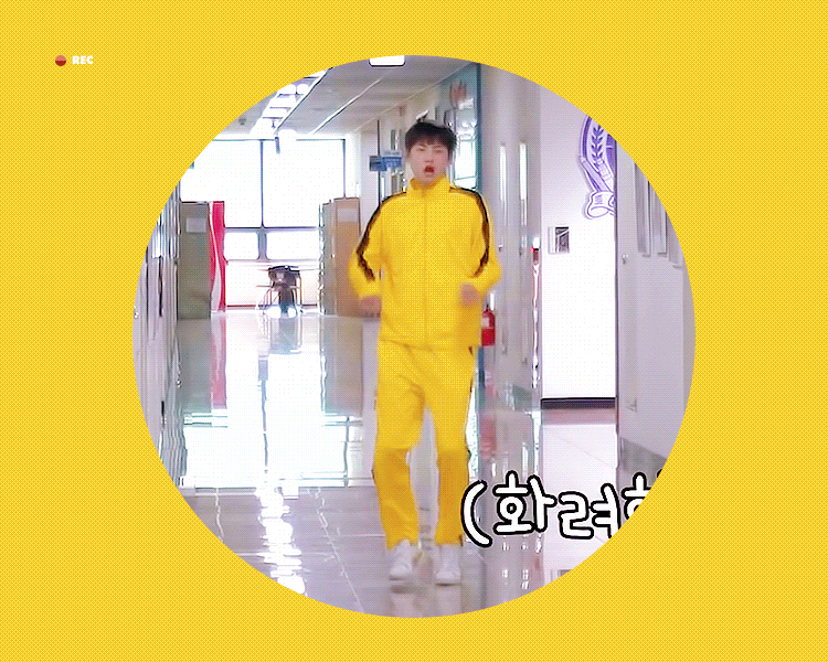 엥 이진혁 이거 | 인스티즈