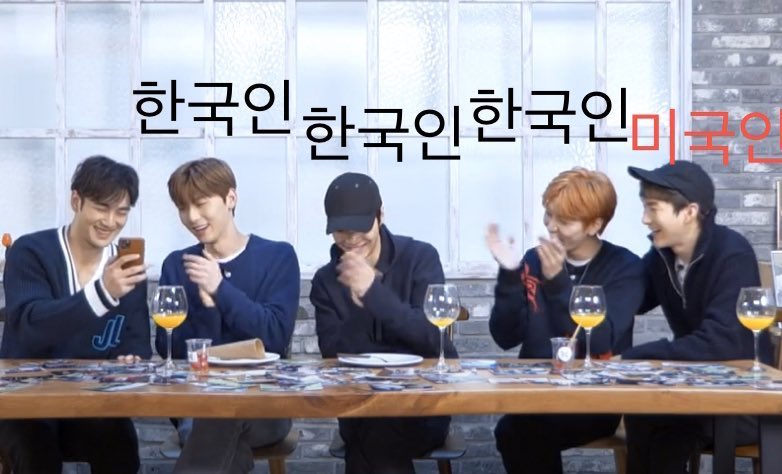 뉴이스트 한국인 미국인 | 인스티즈