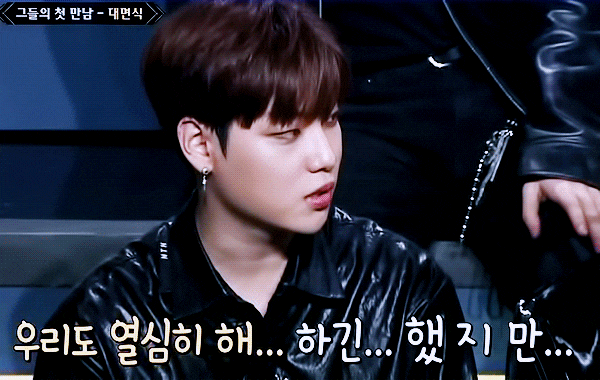 진짜 온앤오프가 더 더 떴으면 좋겠다 더 떠서 | 인스티즈