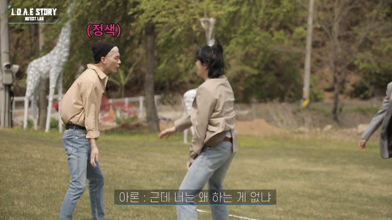 뉴이스트 곽아론 최민기 뉴랩 두컷만화 | 인스티즈