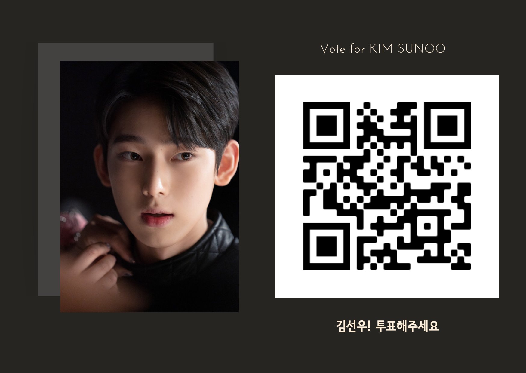 ❤12시 위버스앱에서 아이랜드 가입후 김선우 투표 부탁해요❤ | 인스티즈