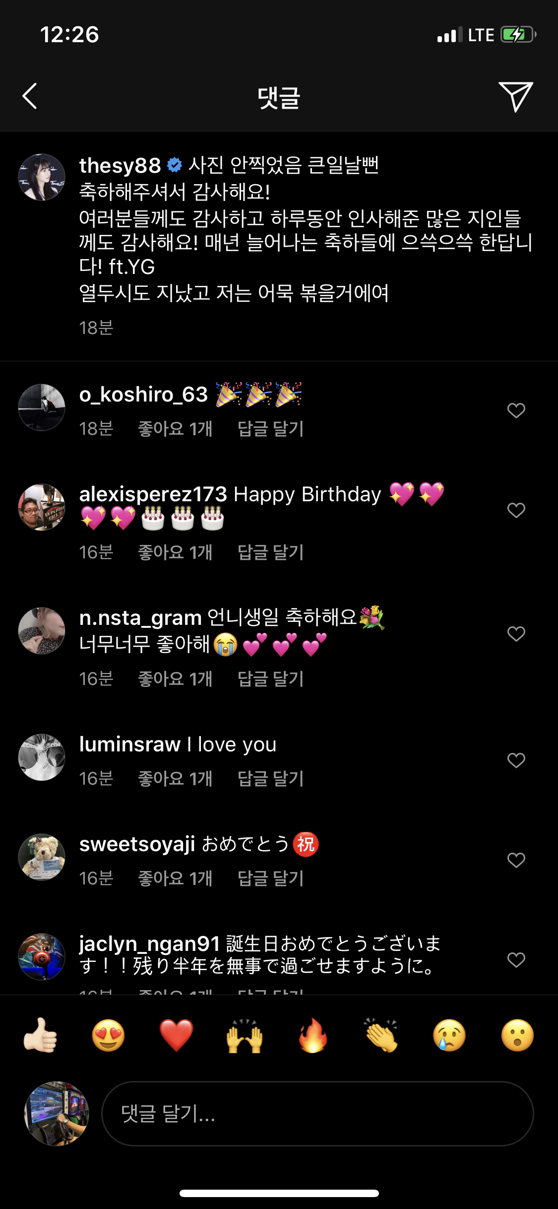 이게 무슨뜻이야???? | 인스티즈