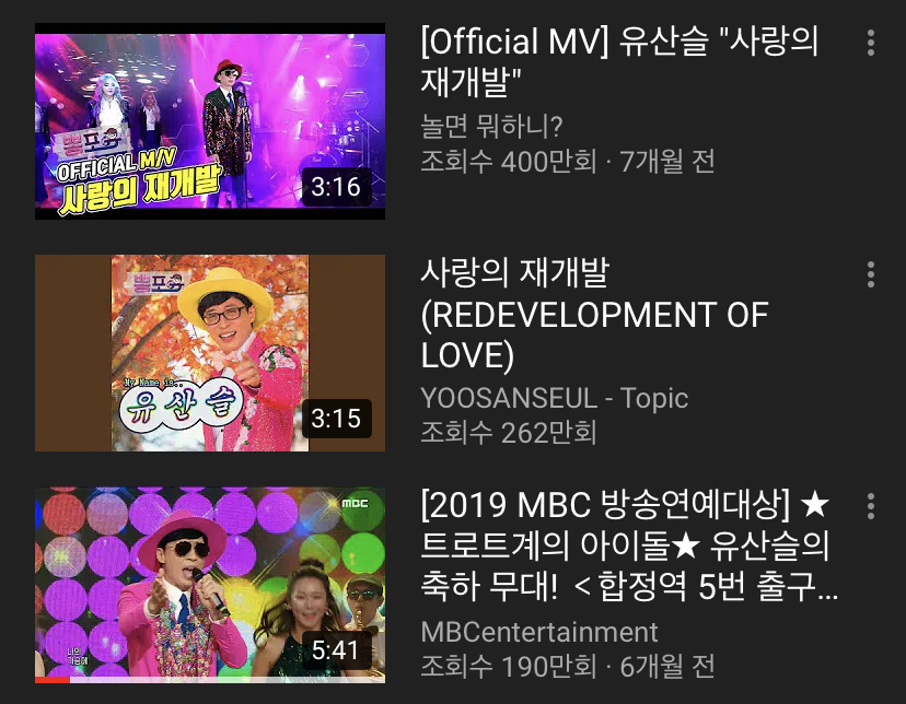 아니 이거 완전 웬만한 중견아이돌급 조회수 아니냐 | 인스티즈