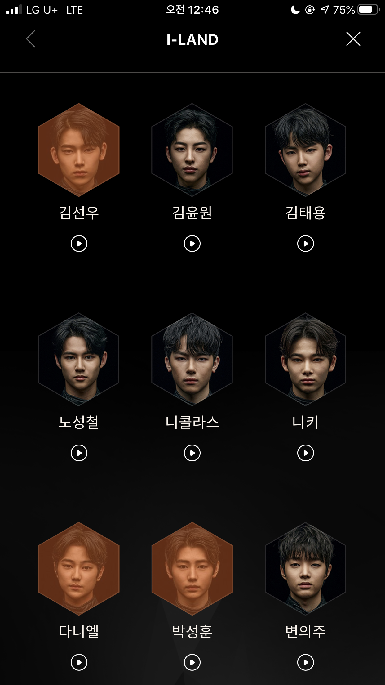 선우 데뷔해 | 인스티즈