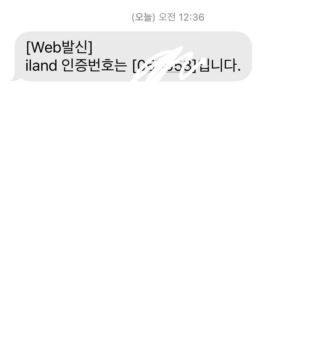 엥 나 투표했는데 | 인스티즈