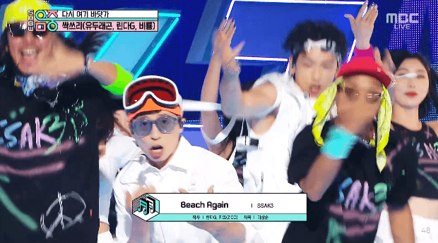 싹쓰리로 어그로 그만 끌고; | 인스티즈