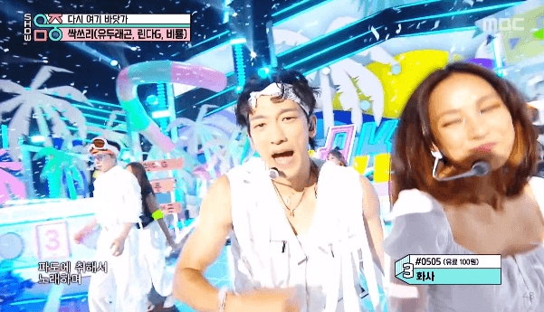 싹쓰리로 어그로 그만 끌고; | 인스티즈