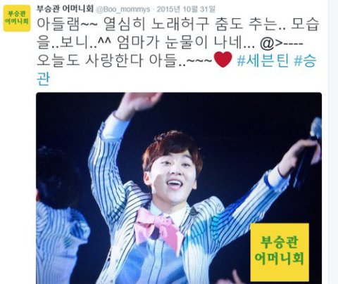 지금은 없어진 홈인데 운영체제 개신기해서 아직도 기억나는 홈 있음 ㅈㅇ 세븐틴 | 인스티즈