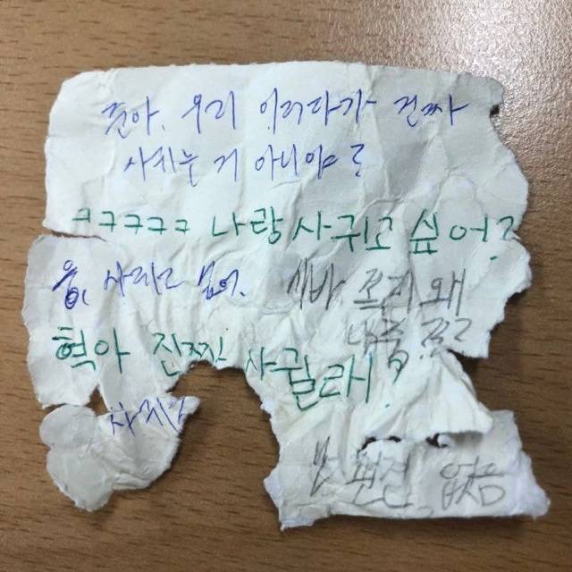 ㄱ 헐 이 사진 재도 우이진사 그거 보고 만든거였어..? | 인스티즈