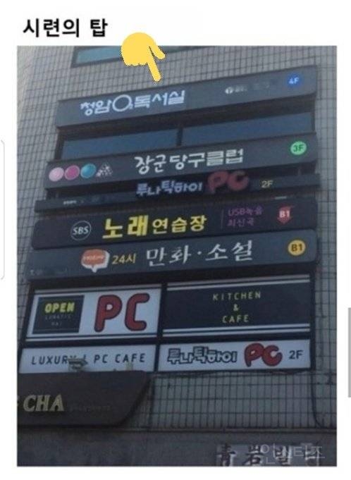 대한민국 5대 탑.jpg | 인스티즈