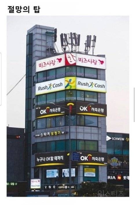 대한민국 5대 탑.jpg | 인스티즈