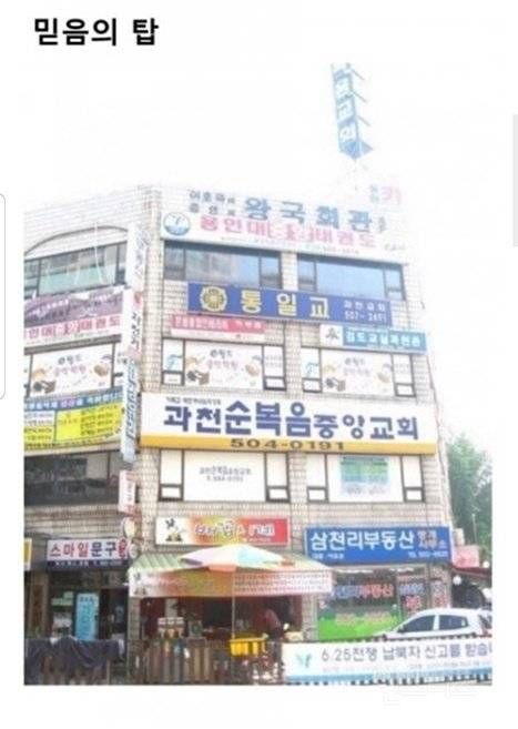 대한민국 5대 탑.jpg | 인스티즈