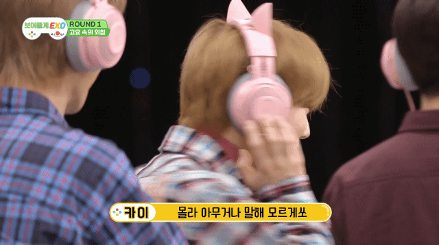 팬티 안에 두 글자가 나올 수 있었던 배경 | 인스티즈