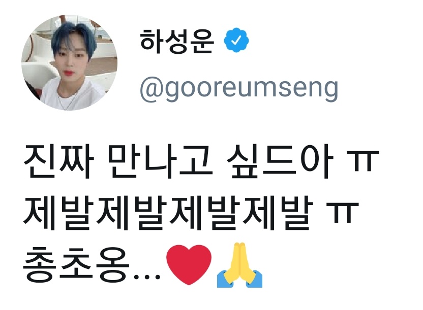 누가 총총을 총초옹...❤ 이렇게 해 | 인스티즈