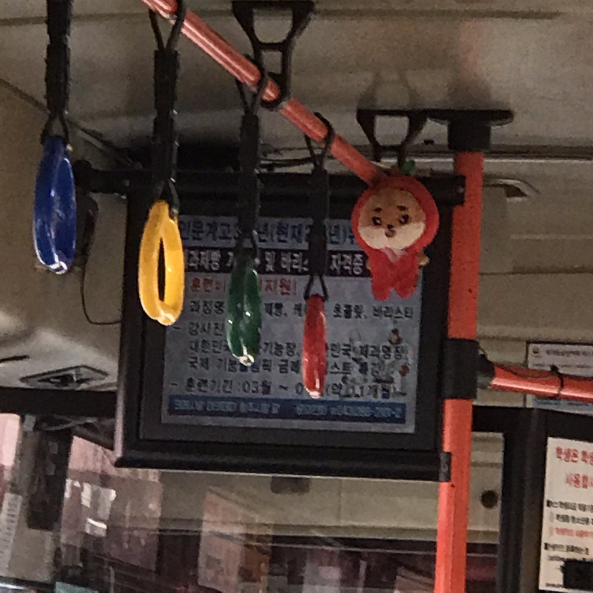 얘들아... 아이돌 인형 중에 이거 ㄴㅁㄴㅁ 귀여움... | 인스티즈