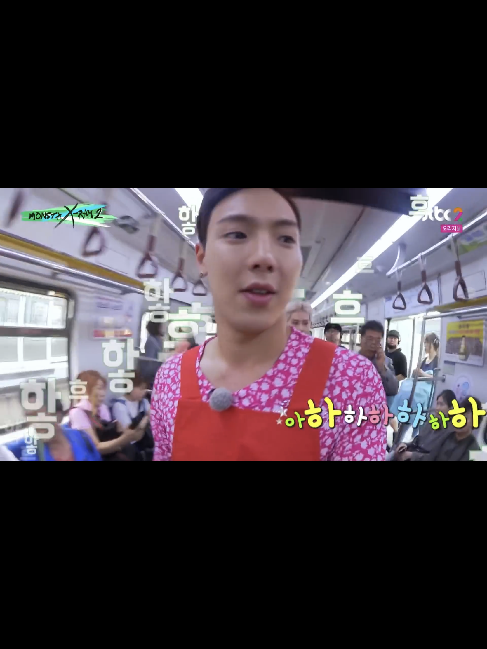 몬엑레 추천받은 편 보는 중인뎈ㅋㅋㅋㅋ진짜 연예인 아무나 하는 거 아니넼ㅋㅋㅋ | 인스티즈