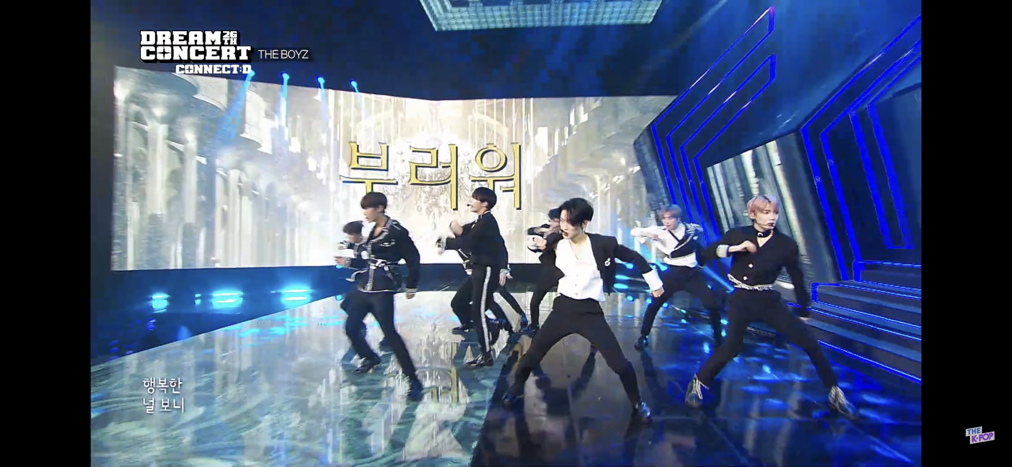 드콘 진짜 더보이즈한테 왜그래 | 인스티즈