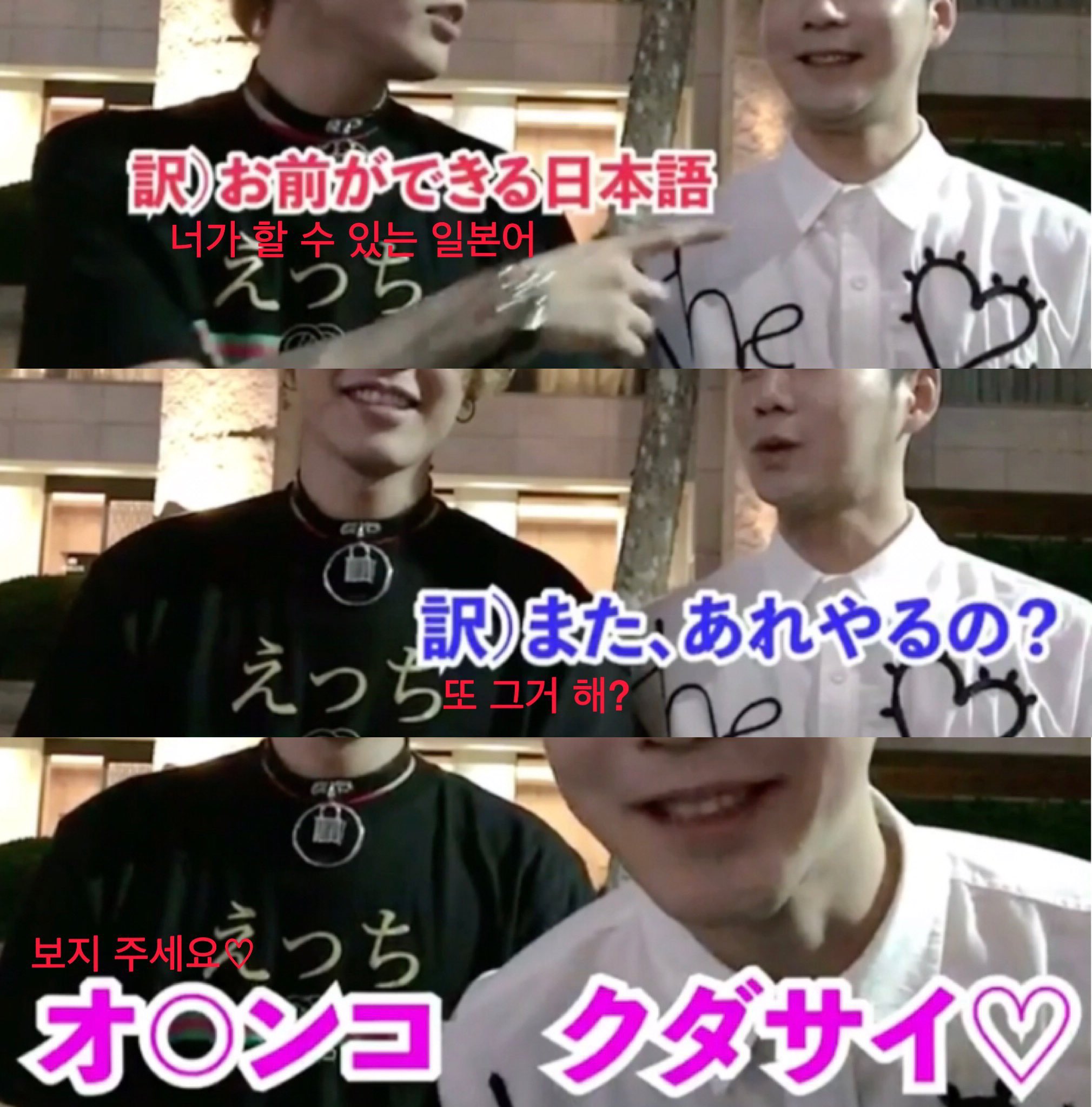 [마플] 혐한 유투버가 했던 행동들 | 인스티즈