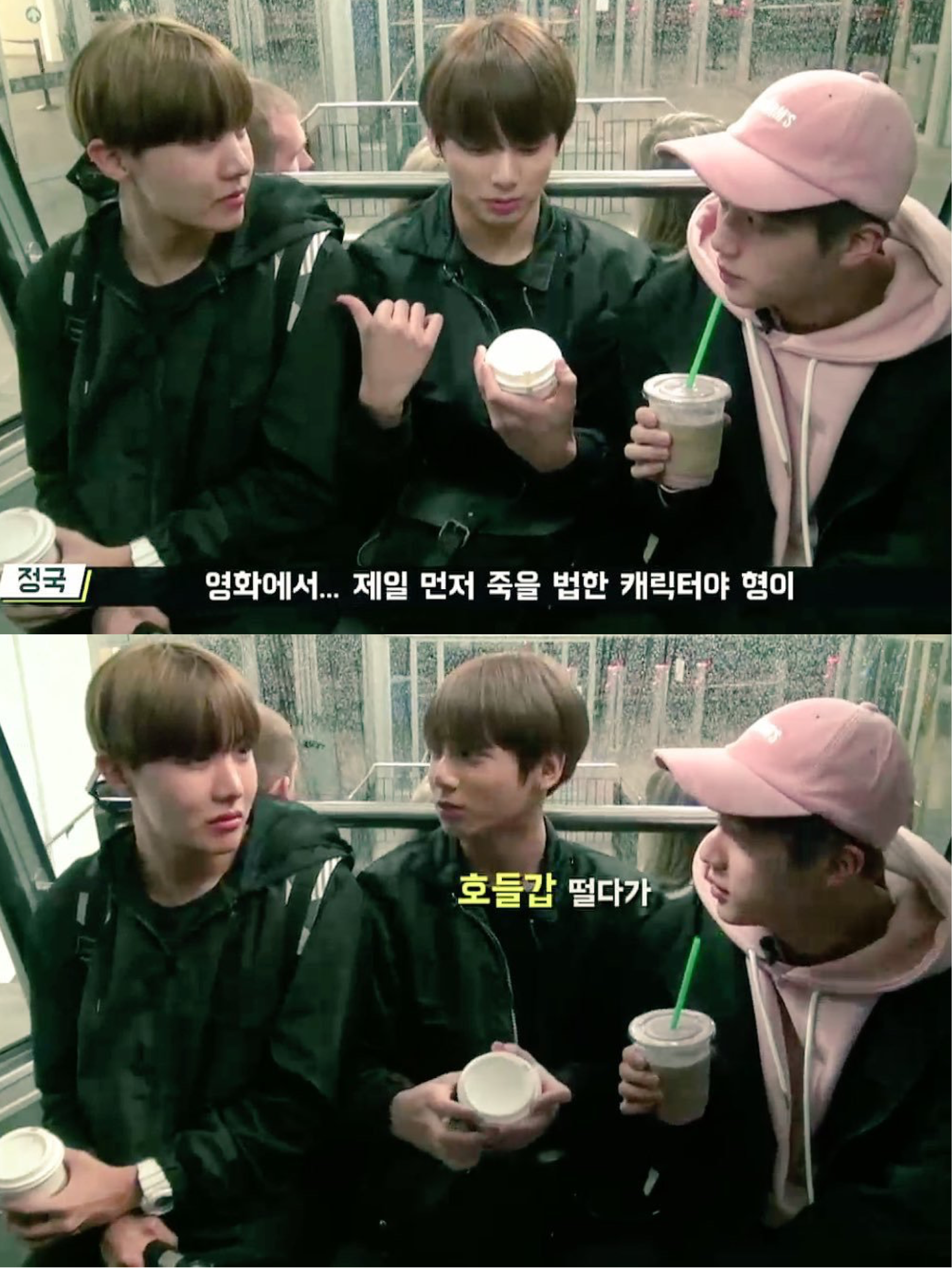 웃긴 팬아저짤 모음 이 중 하나는 헐레벌떡 주워간다에 내저녁을 걸지( .υ)  | 인스티즈