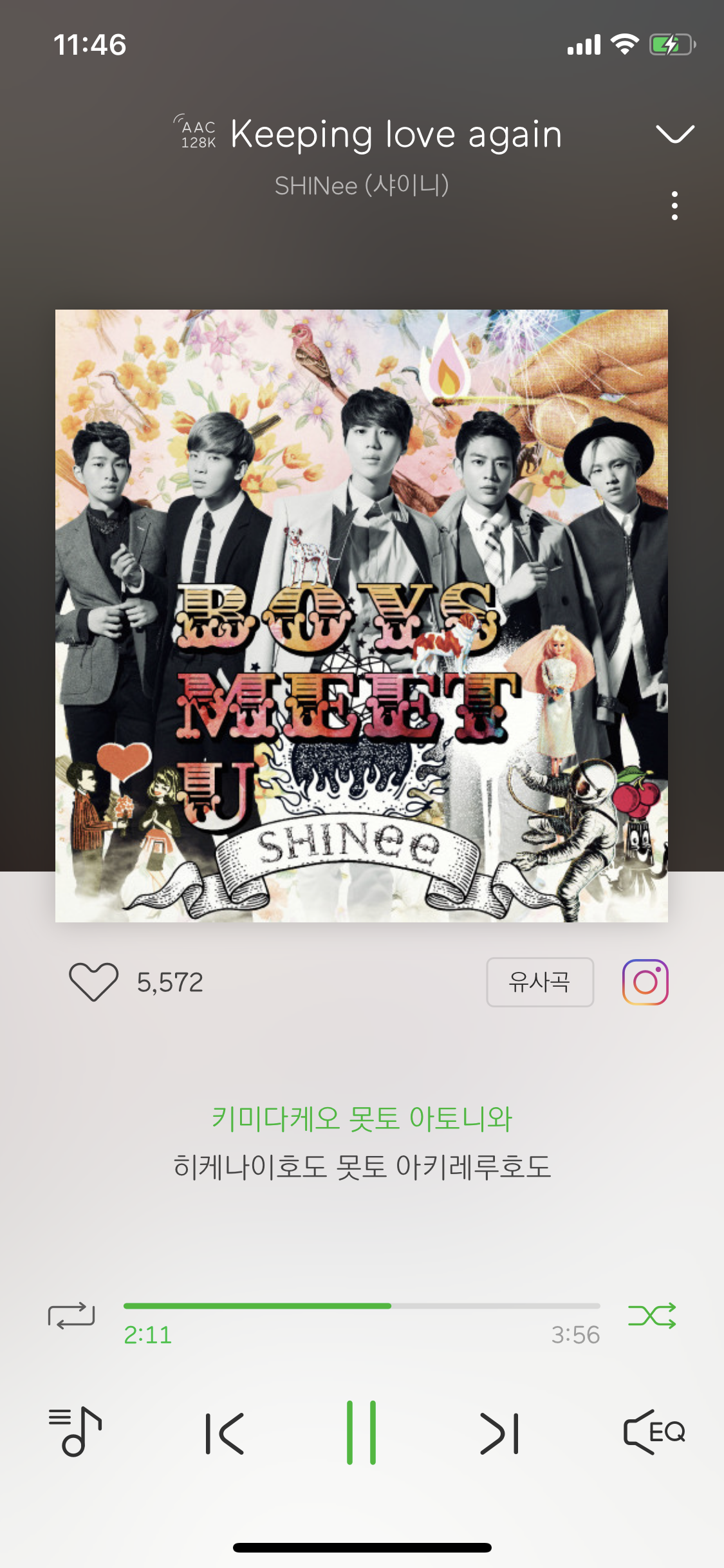 민현이가 브이앱에서 샤이니분들 일본노래 틀어줬는데 너무 좋아ㅠㅠㅠㅠㅠ | 인스티즈