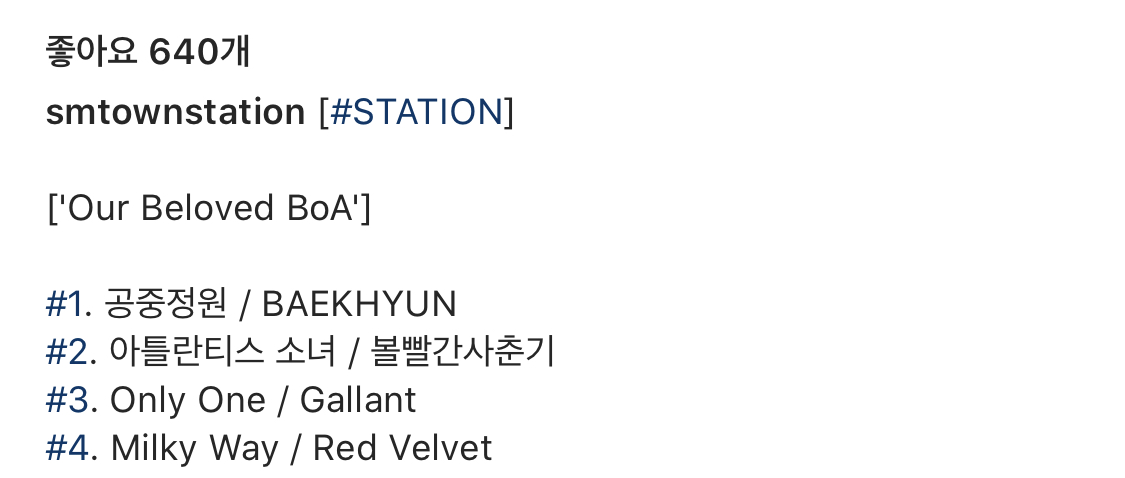 미쳤다 백현 슴스테❗️❗️❗️ | 인스티즈