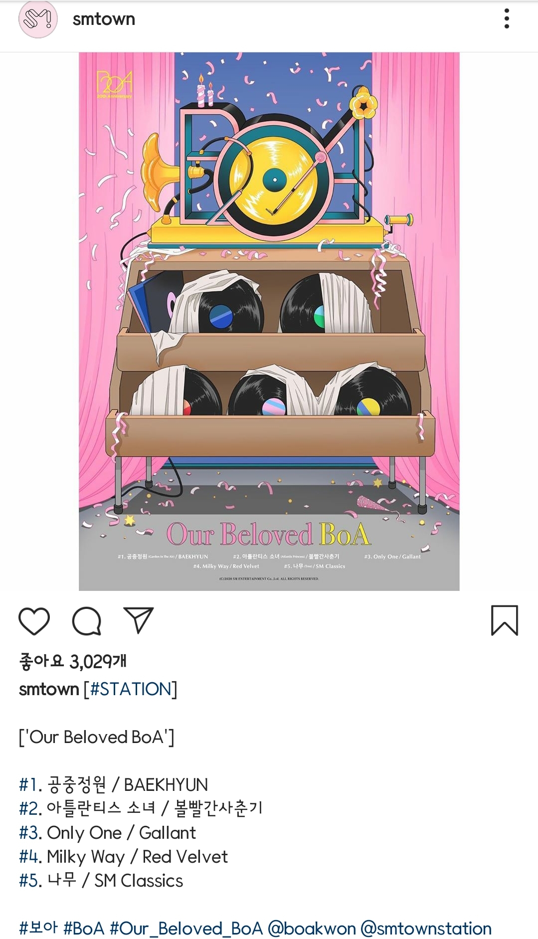 슴스테 이거 뭐야 이 가수들이 보아 노래 부른다는거야? | 인스티즈