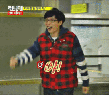 유느가 아이돌이였다면 덕몰이 멤버란 증거 | 인스티즈