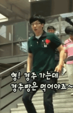 유느가 아이돌이였다면 덕몰이 멤버란 증거 | 인스티즈