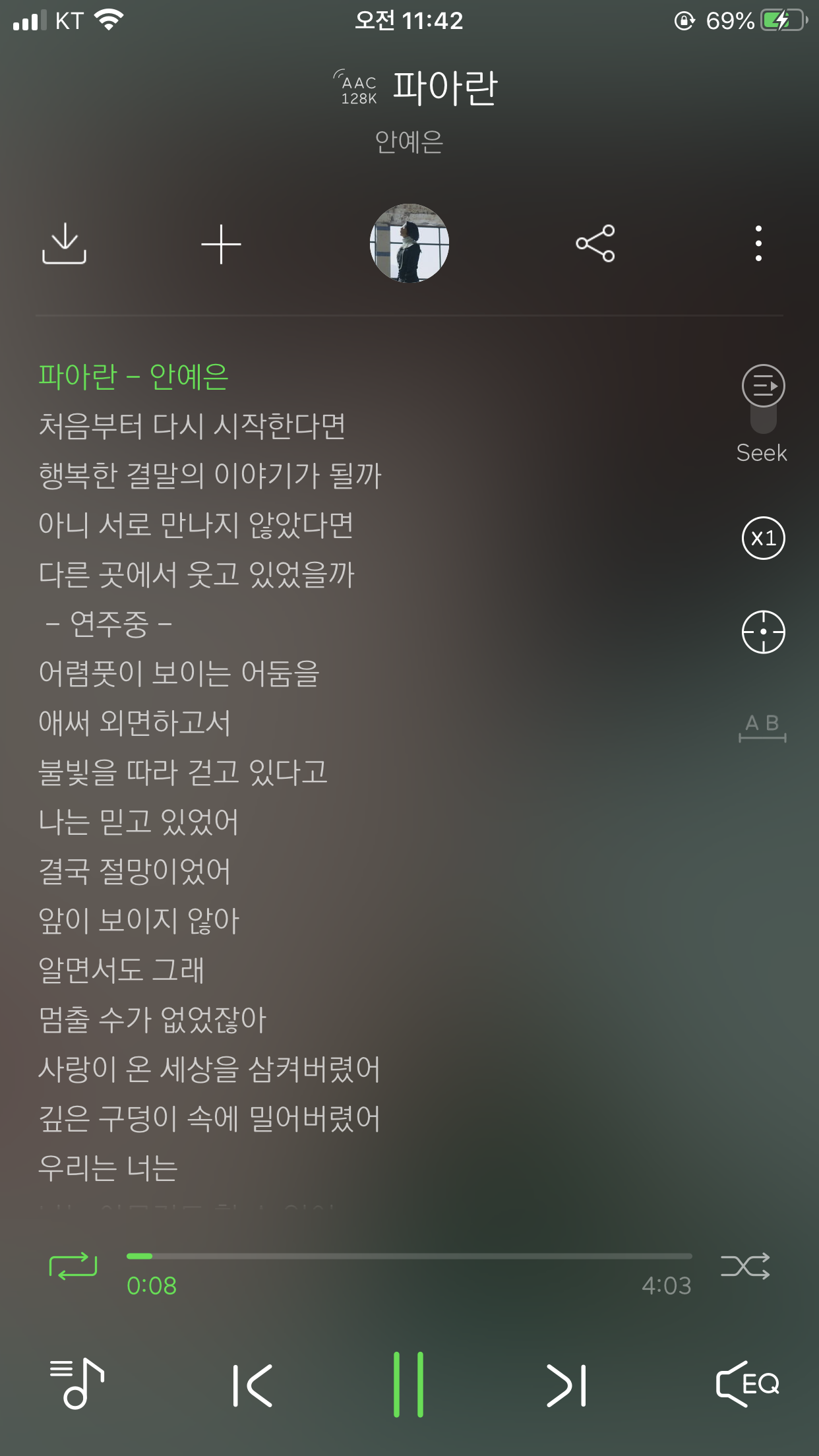 미인박명 설국황제한테 진심이였던 익들 다들어와봐 | 인스티즈