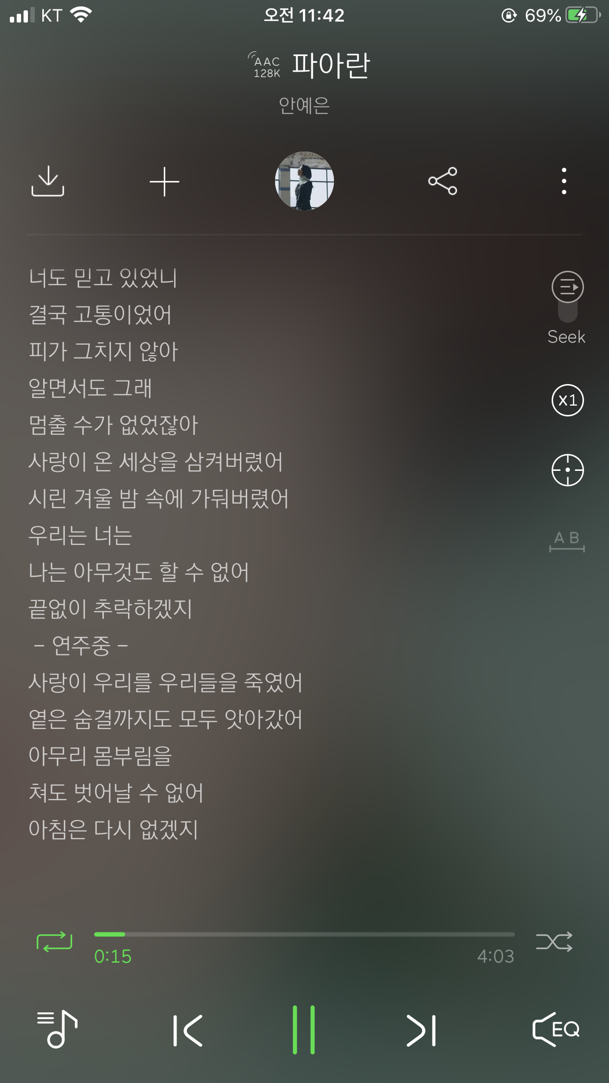 미인박명 설국황제한테 진심이였던 익들 다들어와봐 | 인스티즈