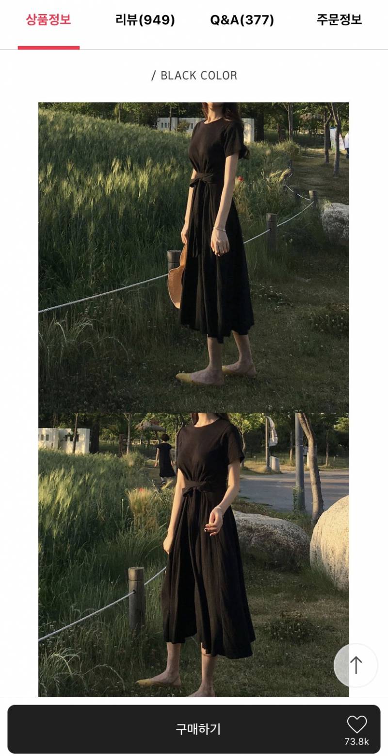 허리끈 리본 롱원피스 팔아요 🖤☺️ | 인스티즈