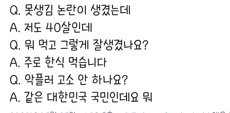 강동원 왤케 쿨함ㅋㅋㅋㅋㅋㅋㅋㅋㅋㅋㅋㅋ | 인스티즈