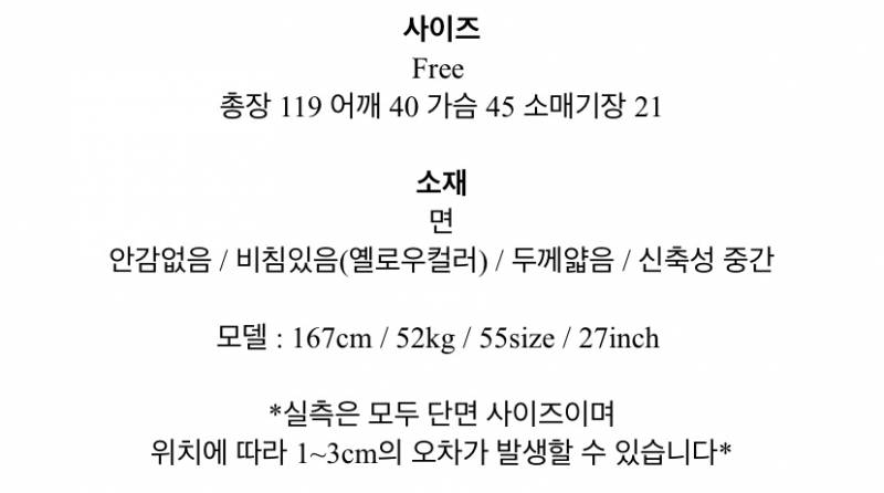 허리끈 리본 롱원피스 팔아요 🖤☺️ | 인스티즈