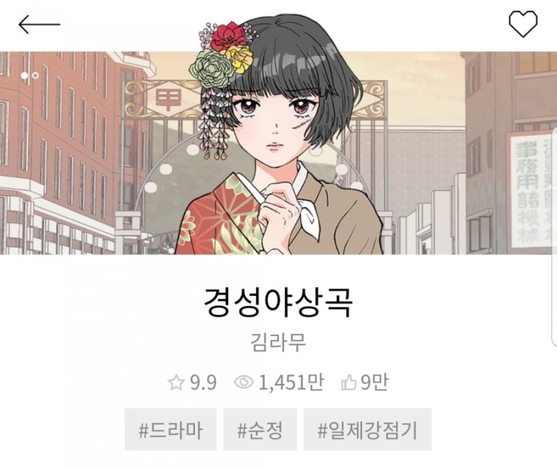 웹툰보다가 궁금해졌는데 이캐릭터 드라마로 만들면 누가 찰떡일까 | 인스티즈