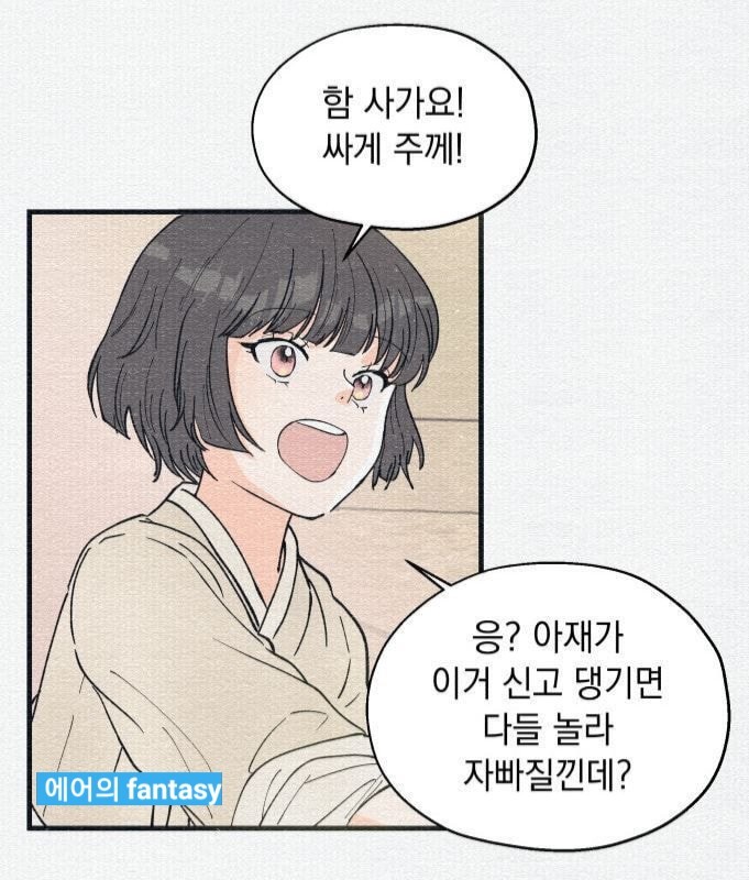 웹툰보다가 궁금해졌는데 이캐릭터 드라마로 만들면 누가 찰떡일까 | 인스티즈