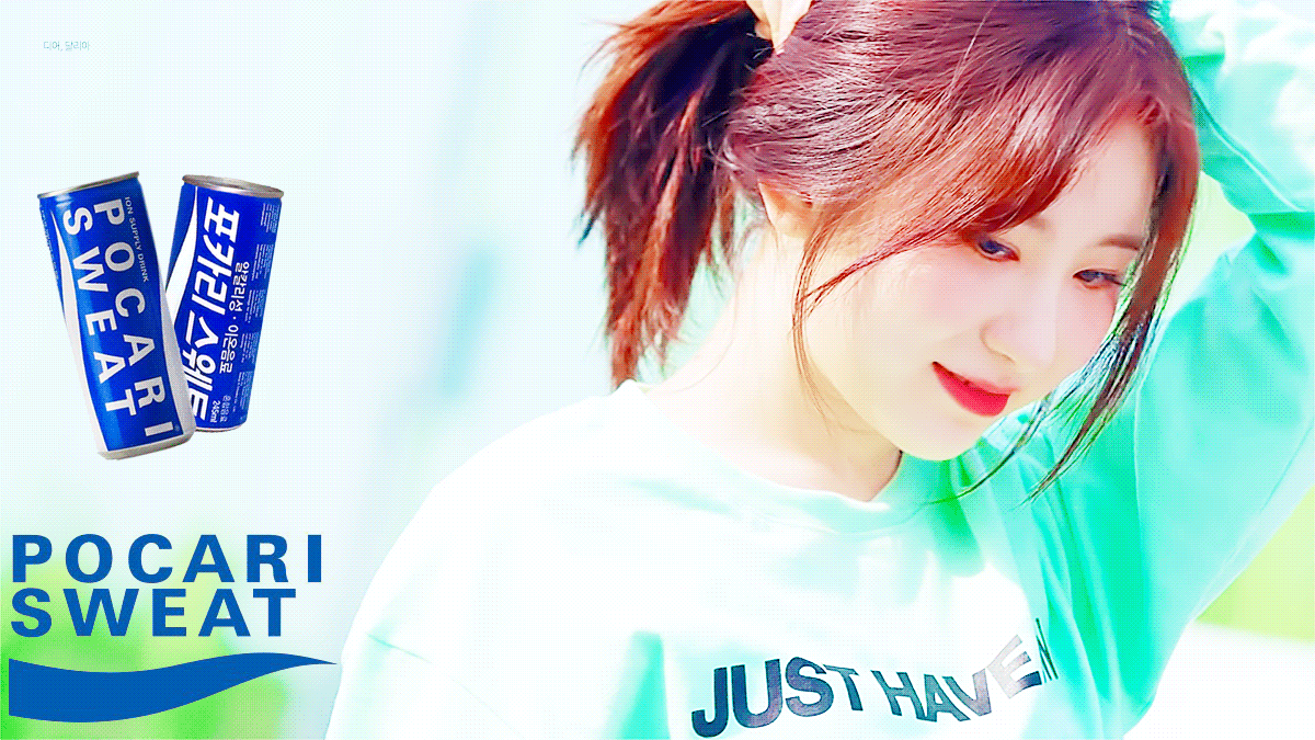 오늘도 외친다 | 인스티즈