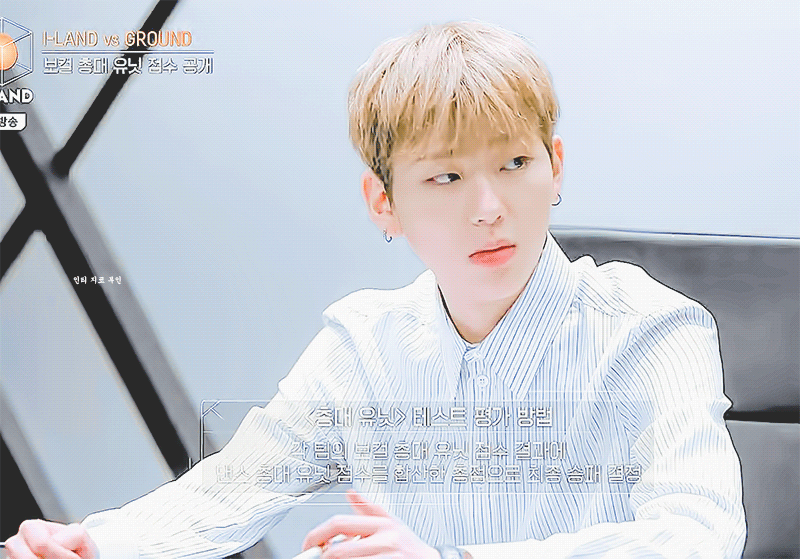 아이랜드 프로듀서 우지호 너 너무 귀여워서 안돼 | 인스티즈