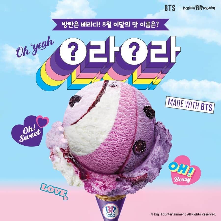 와 다행이다 이 검은거 블루베리래 건포도 아니래 | 인스티즈