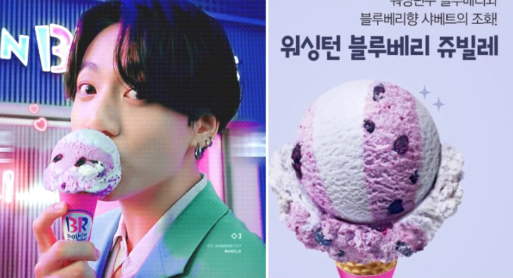 아뭐야🤬 저거 원래 있던 맛이네😩😩😩 ((아니랭)) | 인스티즈