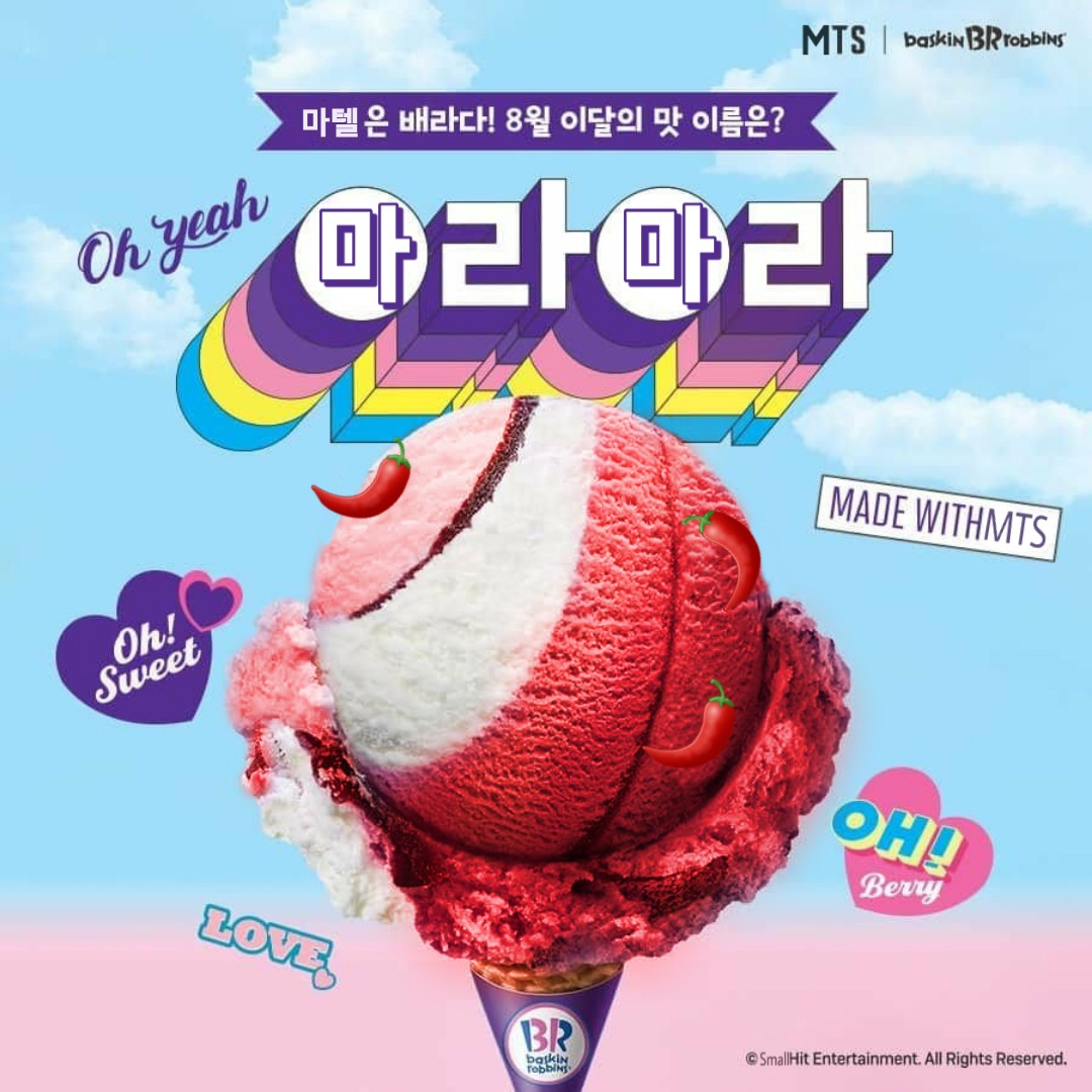 그 마텔?? 팬들 진짜 정성이다 | 인스티즈