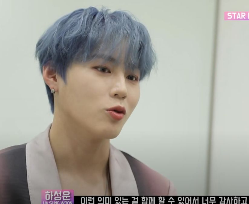 하성운 방금 뜬 영상,, 왜 이렇게 귀여워요 얼굴이 ? | 인스티즈